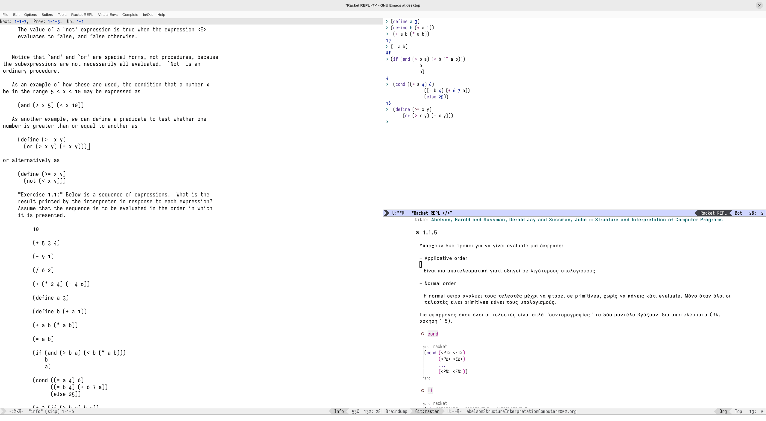 My SICP studying workflow
